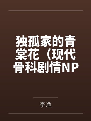 [HP同人] 梦醒时分