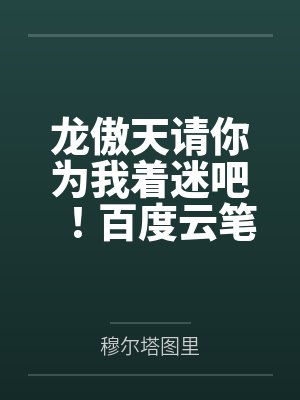 越王双女