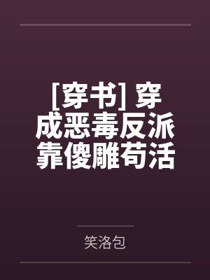 燕辞归免费阅读