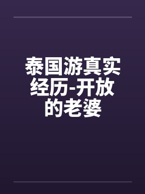 盛闻月宴清