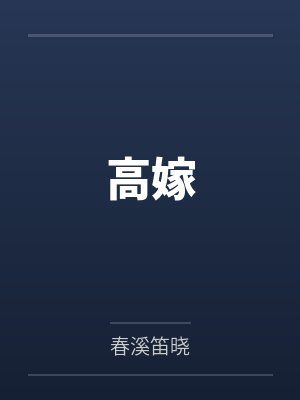 太荒吞天诀
