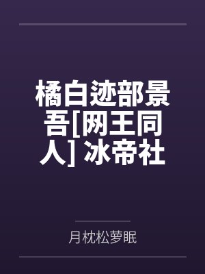 重生之小女文嘉