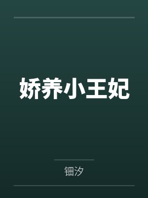 离谱
