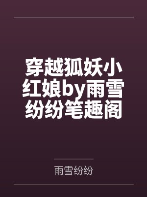 星铁与原神版本场景排序