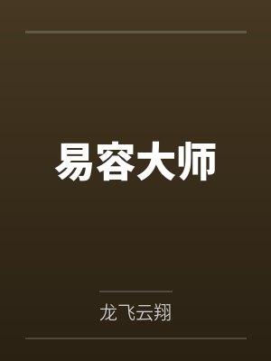 精灵,我有神级提示系统