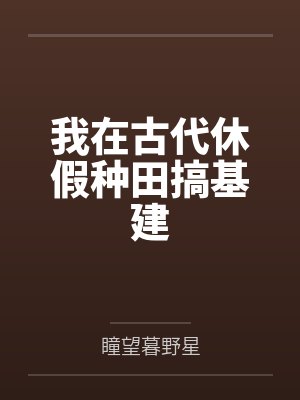 在咒术高专赚够钱我就去考东大