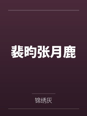 冬日恋爱指南
