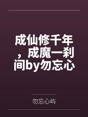 居心叵测最新章节更新