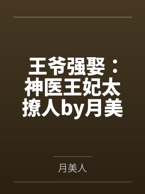 我没事还能播小说