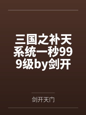 我被卷入诡异之中by面包总会有的