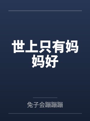 我的普攻能盗取万物吗小说