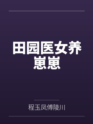 亮丝熟女教师
