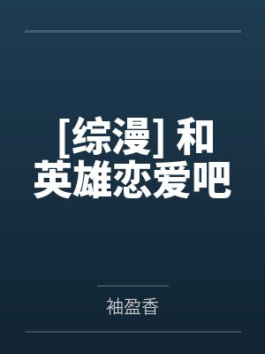 法国版樱桃园