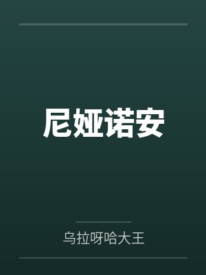 (GB)交响沉沦（高h）