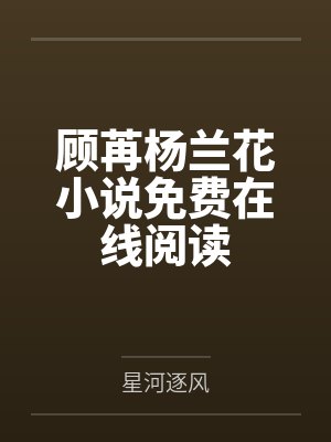 将在上，君在下