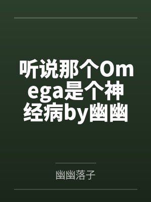 降谷从零开始的读档最新章节无弹窗