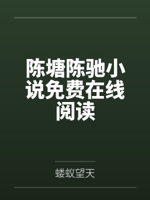 颜黎