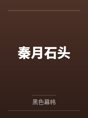 阿凯奈奈