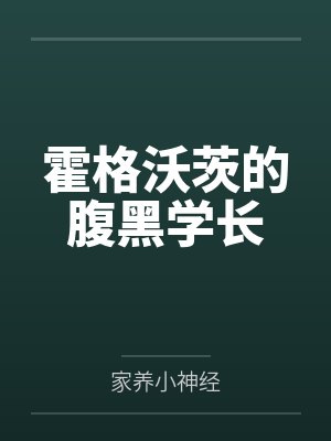 电影大救援