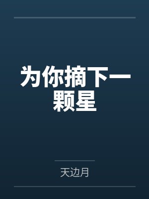 从丝袜开始 - 良家农村岳母养成专属丝袜淫母