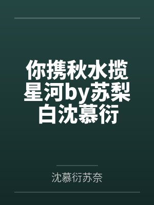 雷暴战神X
