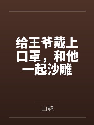 苏暖苏慕林