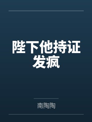 虫系神有哪些
